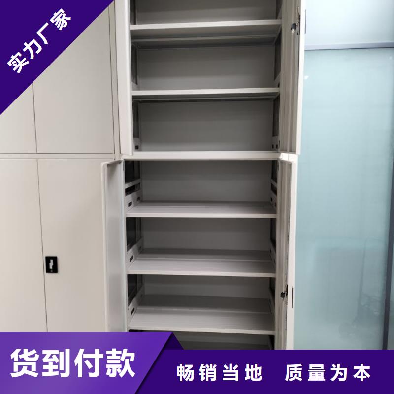 交易市場【鑫康】密閉式密集架