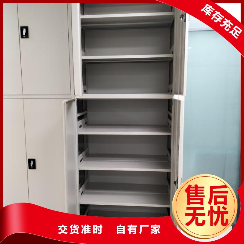 交易市場【鑫康】密閉式密集架