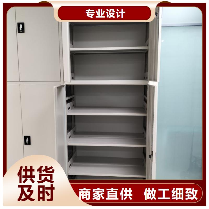 銷售專賣【鑫康】手動密集檔案資料柜