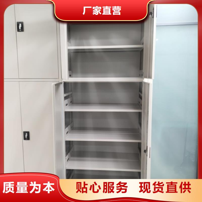 坦誠以待【鑫康】機(jī)械式手搖密集柜