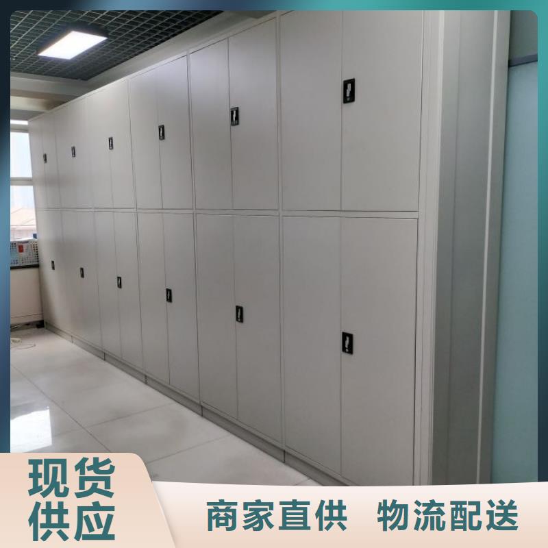 現(xiàn)貨供應(yīng)訂購電話【鑫康】電動移動密集柜