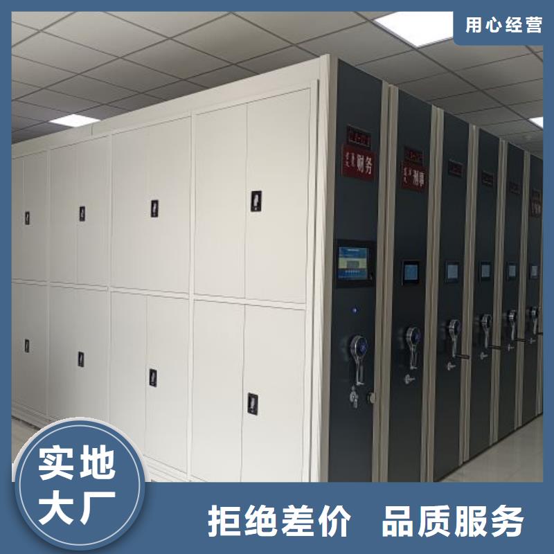 交易市場【鑫康】密閉式密集架
