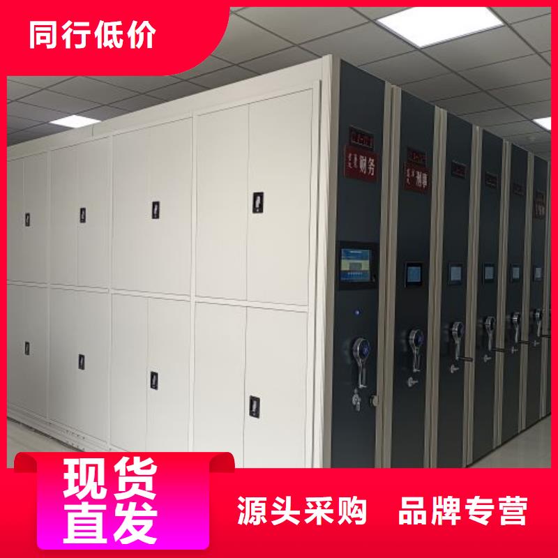 坦誠以待【鑫康】機(jī)械式手搖密集柜
