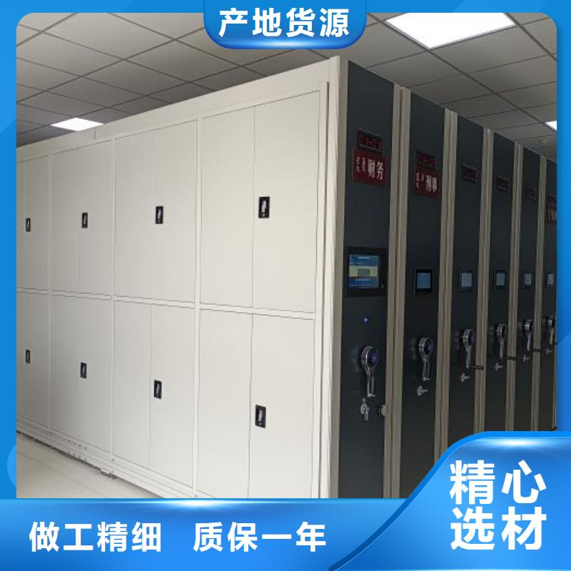 交易市場【鑫康】密閉式密集架