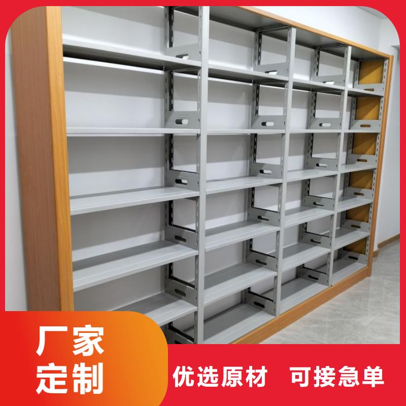 交易市場【鑫康】密閉式密集架