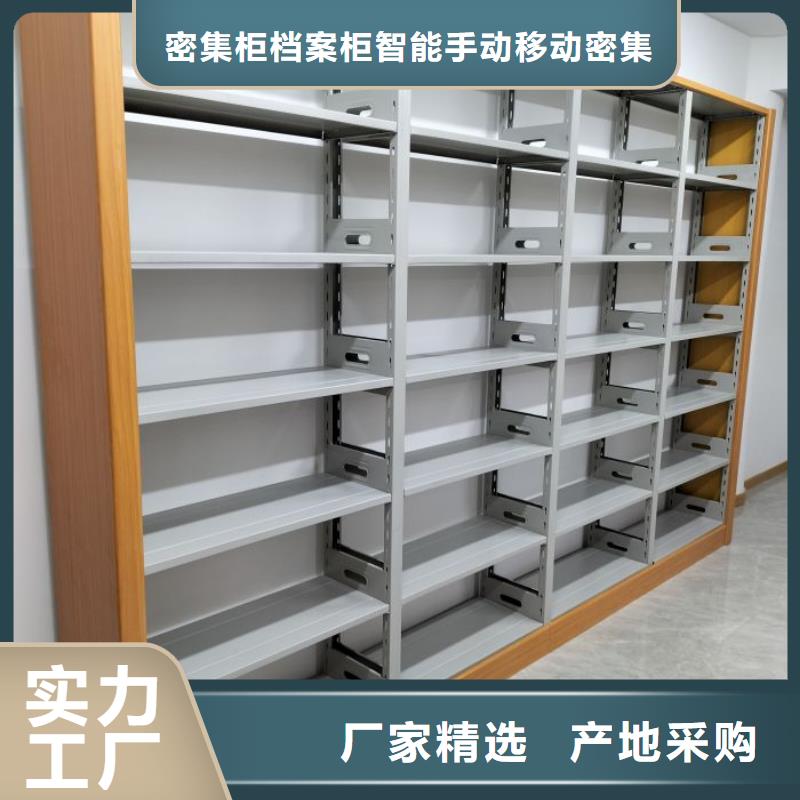 交易市場【鑫康】密閉式密集架