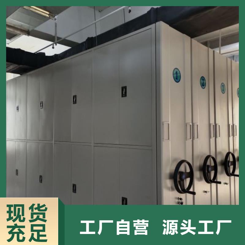 坦誠以待【鑫康】機(jī)械式手搖密集柜