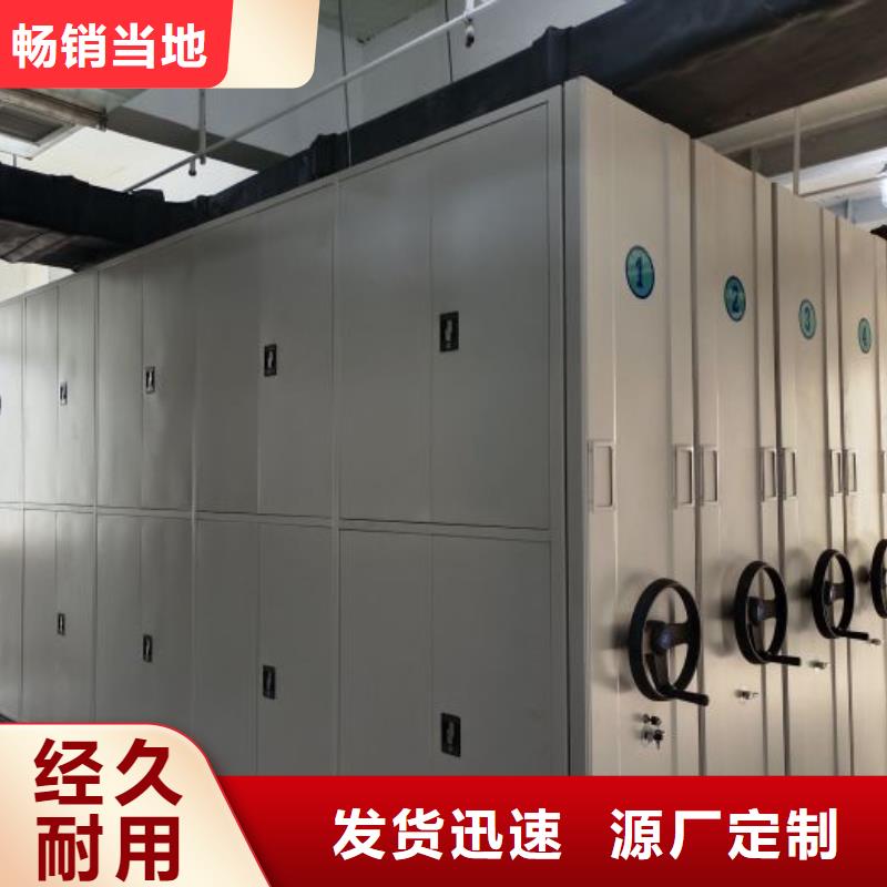 銷售專賣【鑫康】手動密集檔案資料柜