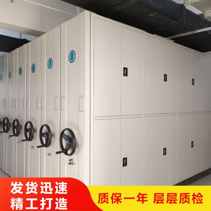 現(xiàn)貨供應(yīng)訂購電話【鑫康】電動移動密集柜