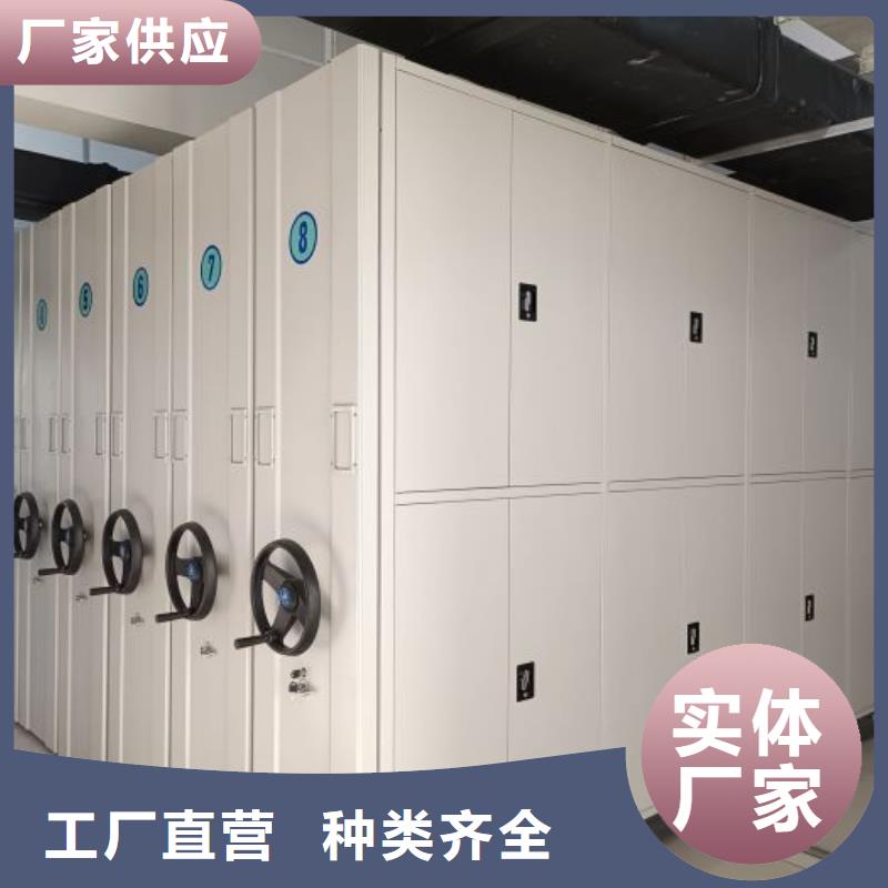 銷(xiāo)售專(zhuān)賣(mài)【鑫康】手動(dòng)密集檔案資料柜