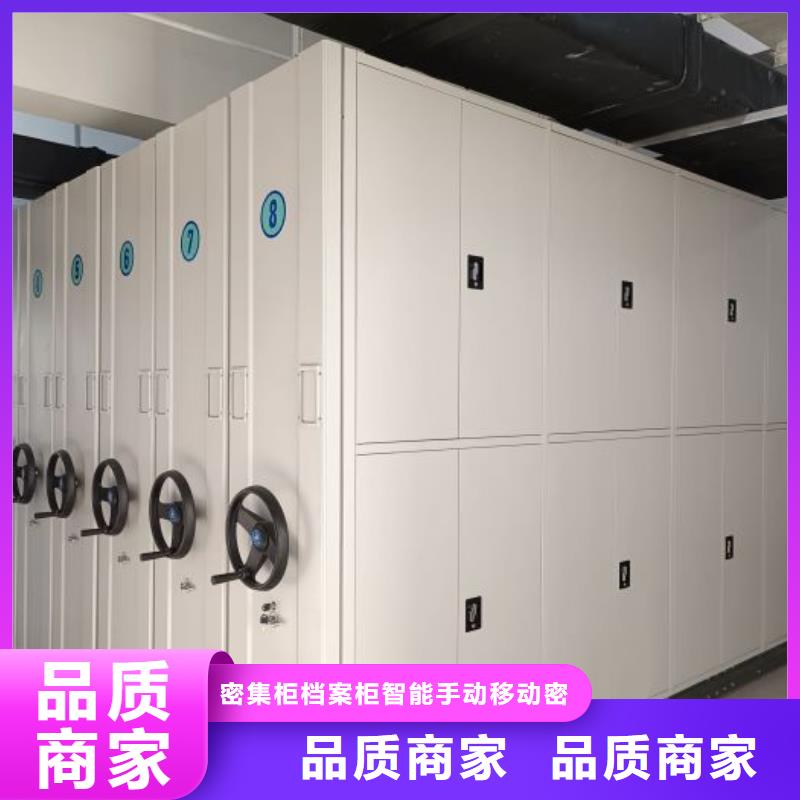 銷售專賣【鑫康】手動密集檔案資料柜