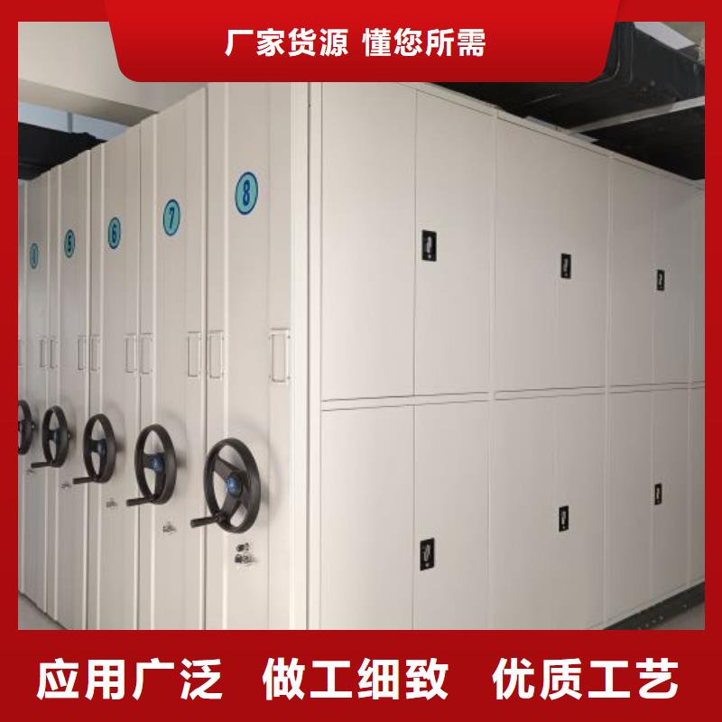 坦誠以待【鑫康】機(jī)械式手搖密集柜