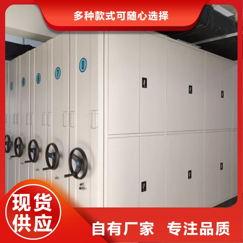 交易市場(chǎng)【鑫康】密閉式密集架