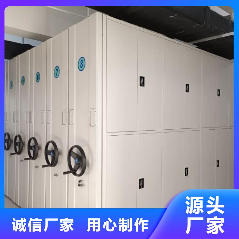 交易市場【鑫康】密閉式密集架