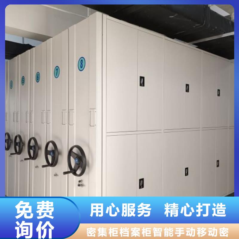 誠(chéng)信為本【鑫康】廚式密集架