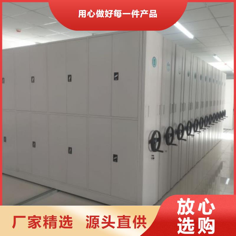 銷售專賣【鑫康】手動密集檔案資料柜