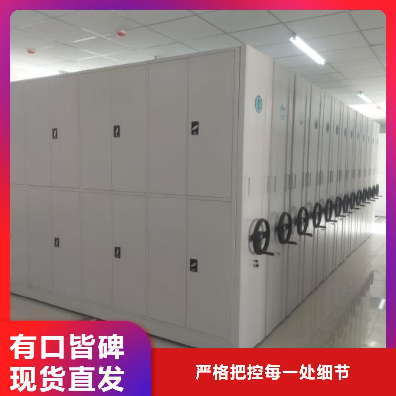 交易市場【鑫康】密閉式密集架