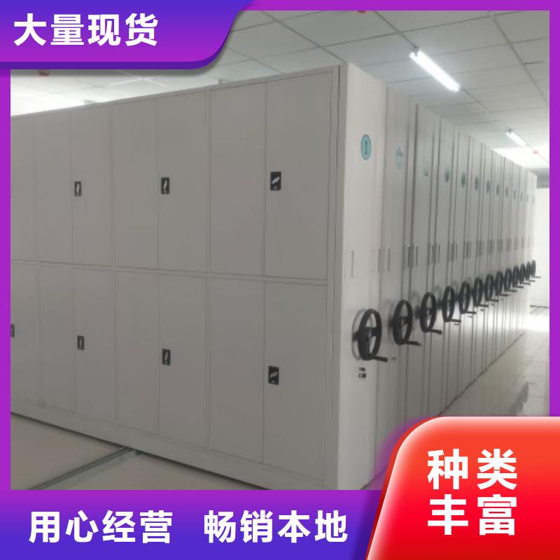 坦誠以待【鑫康】機(jī)械式手搖密集柜