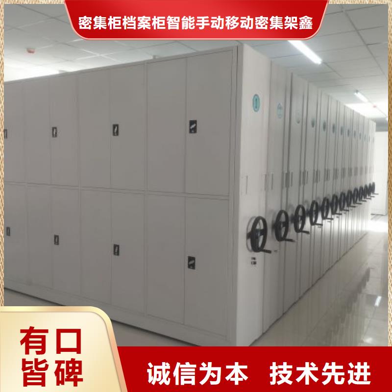 銷售專賣【鑫康】手動密集檔案資料柜