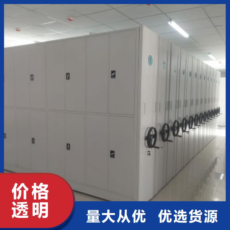 坦誠以待【鑫康】機(jī)械式手搖密集柜
