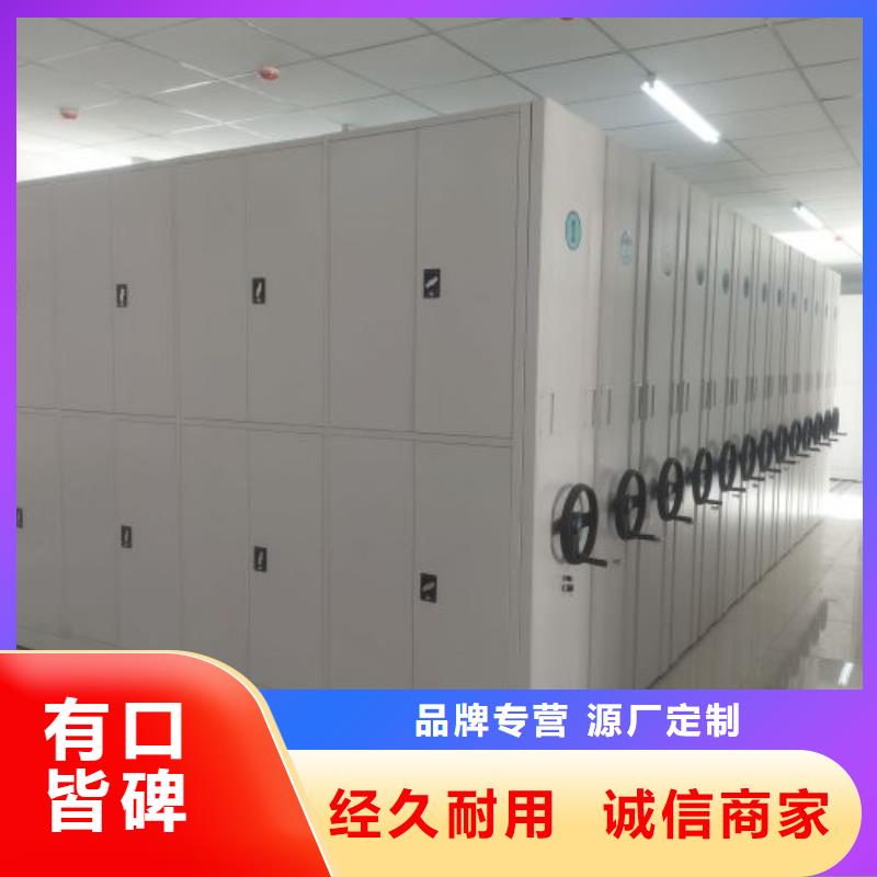 廠家價【鑫康】移動文件柜
