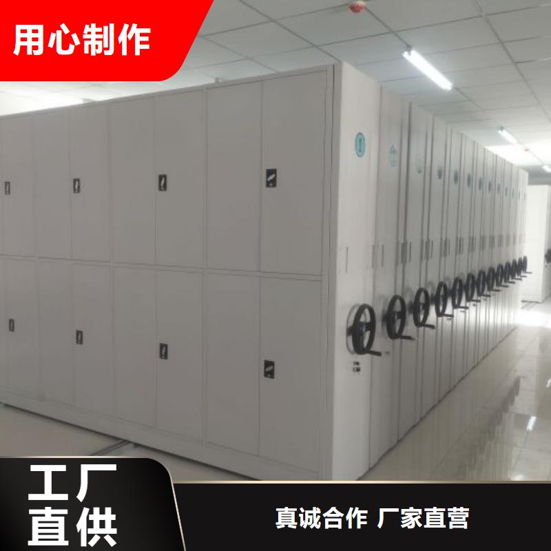 交易市場【鑫康】密閉式密集架