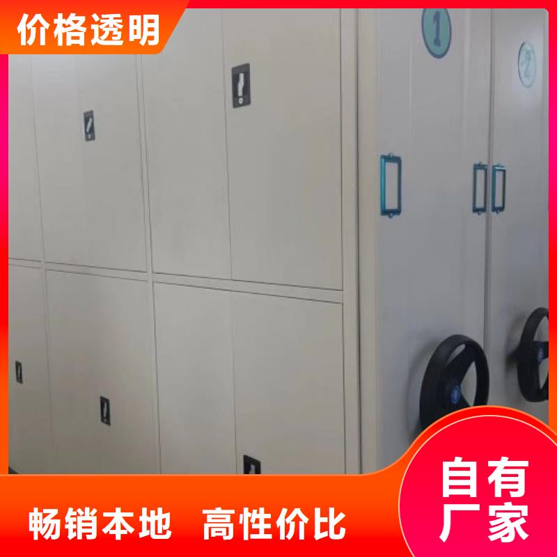 靠譜的機械式密集柜基地