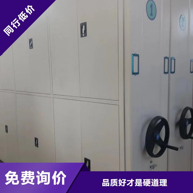 哪里有銷(xiāo)售【鑫康】檔案存放密集柜