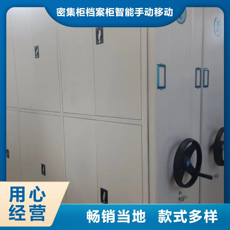 施工電話【鑫康】異型密集柜定做