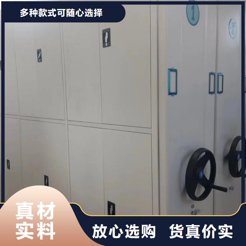 供應(yīng)檔案文件密集架_廠家