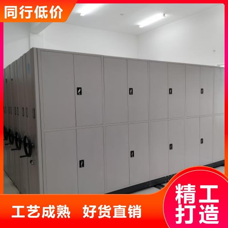 生產(chǎn)銷售基地【鑫康】全封閉式檔案密集架