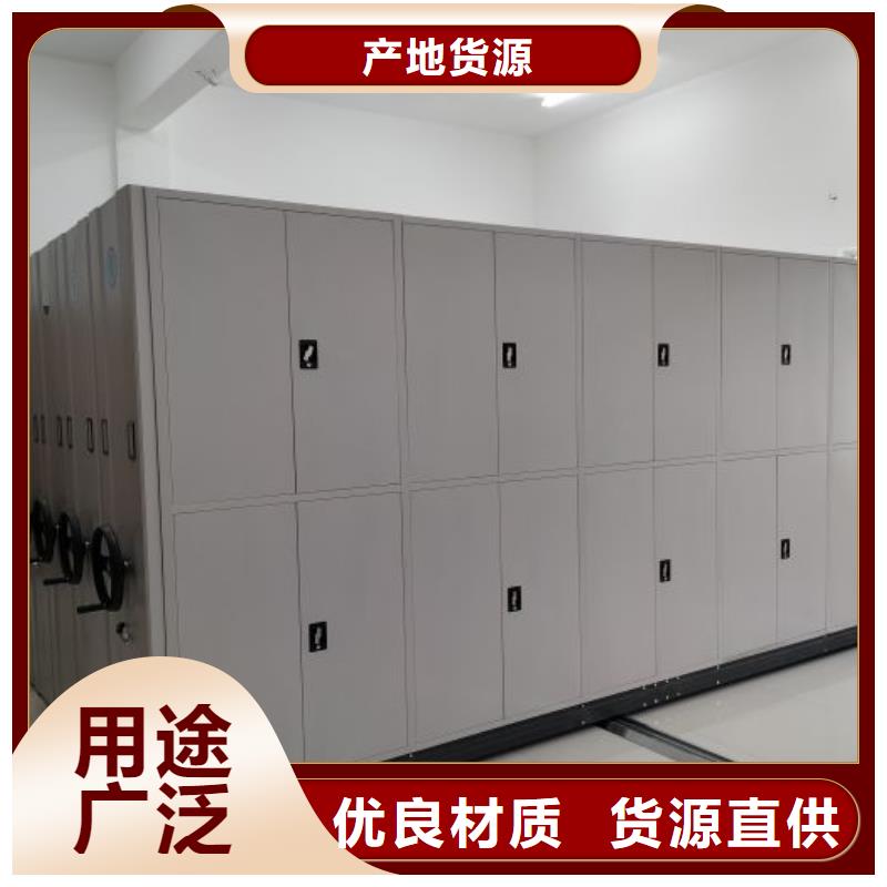 零售店【鑫康】电动智能移动密集架