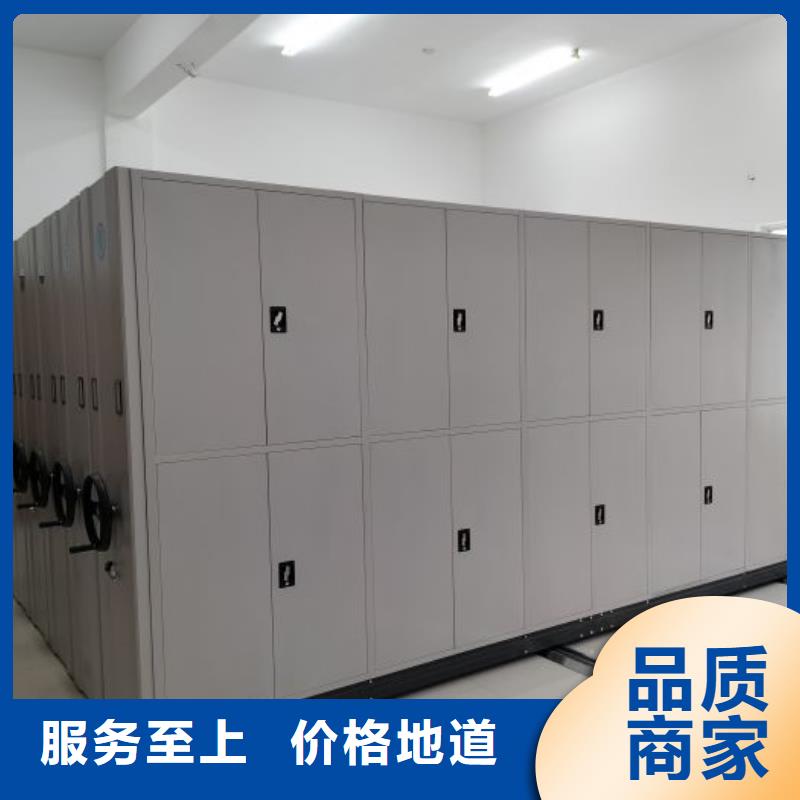 哪個(gè)廠家好【鑫康】檔案資料庫密集架