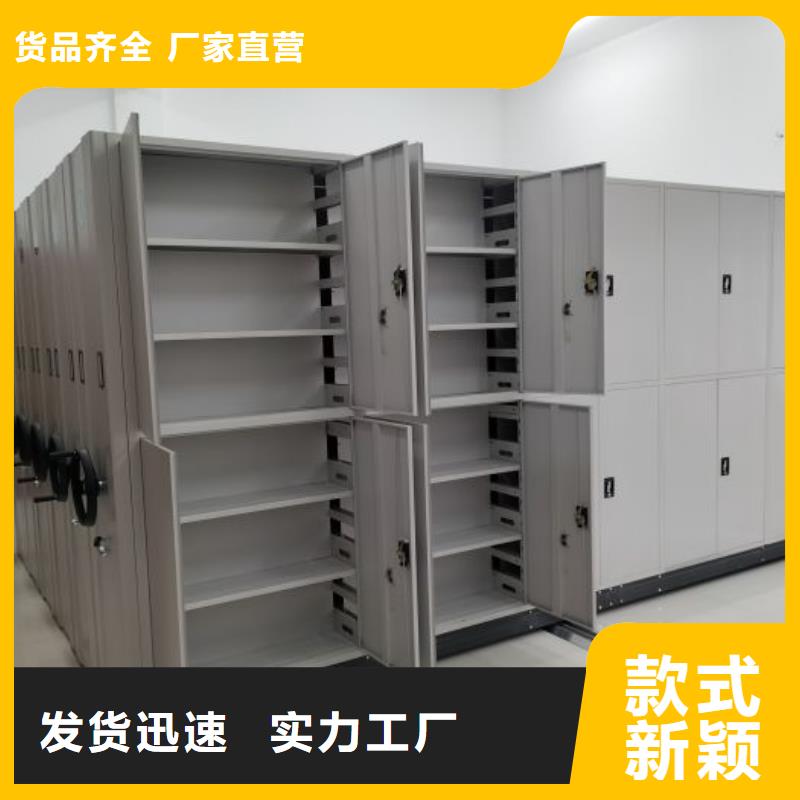优惠促销【鑫康】图书馆密集架