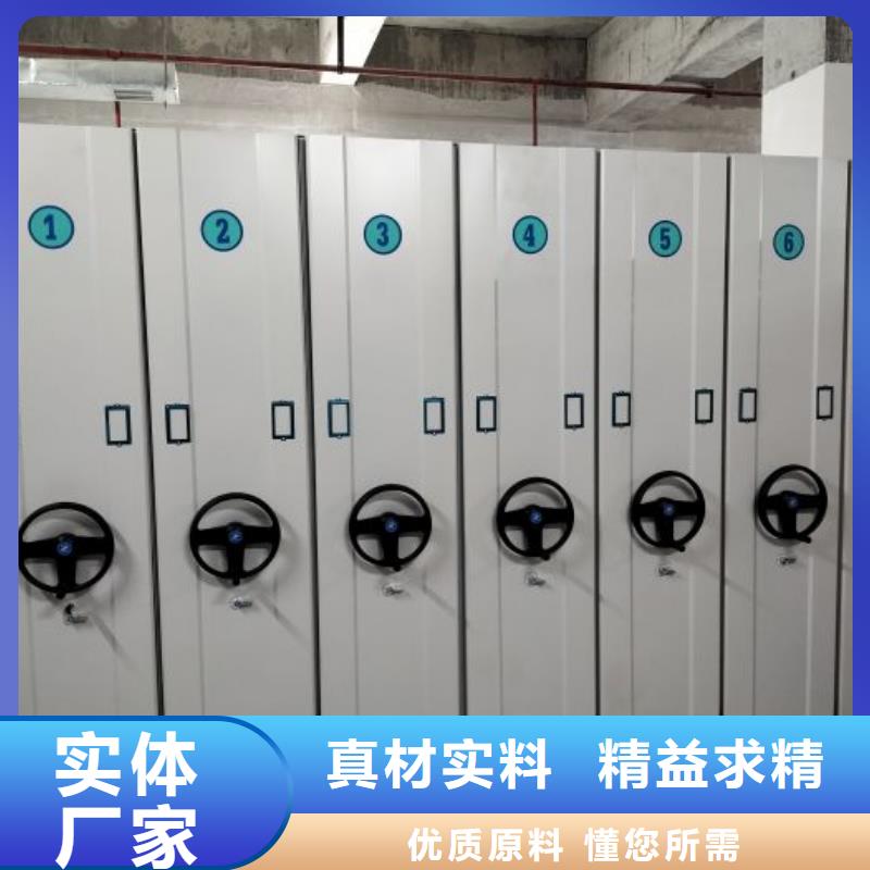 規(guī)格型號齊全【鑫康】圓盤式檔案密集架