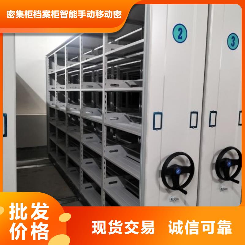 實(shí)力廠家【鑫康】手搖檔案柜