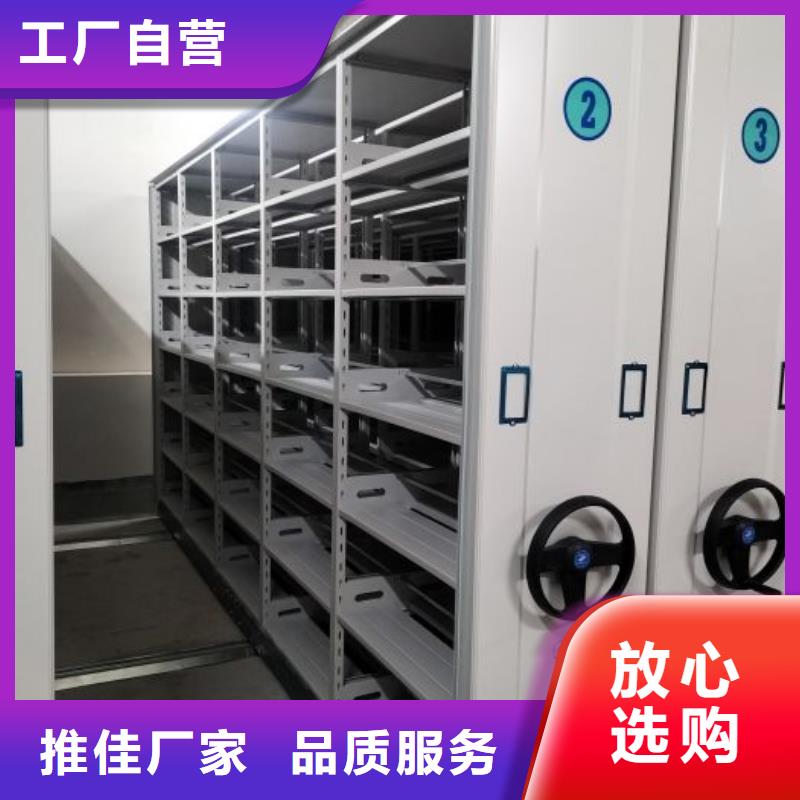 利好發(fā)展【鑫康】檔案資料密集柜