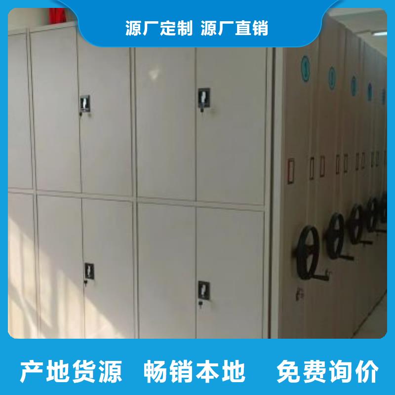 优惠促销【鑫康】图书馆密集架