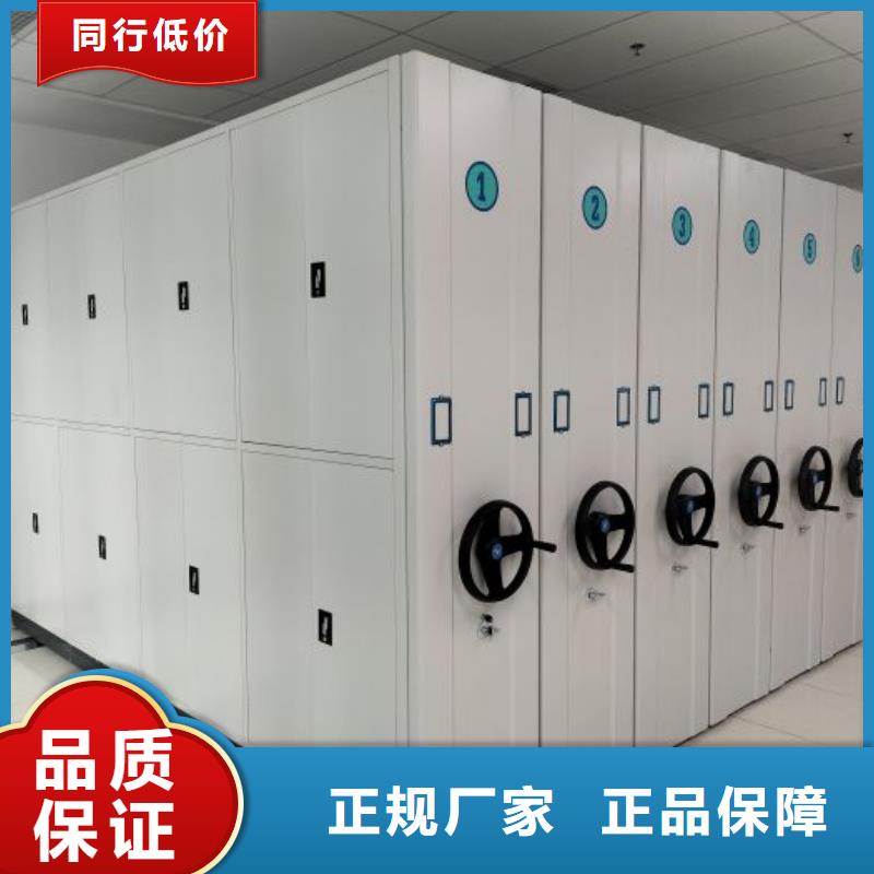 优惠促销【鑫康】图书馆密集架