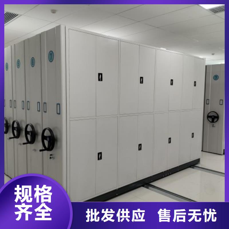 技術(shù)指導(dǎo)【鑫康】手動(dòng)型密集架