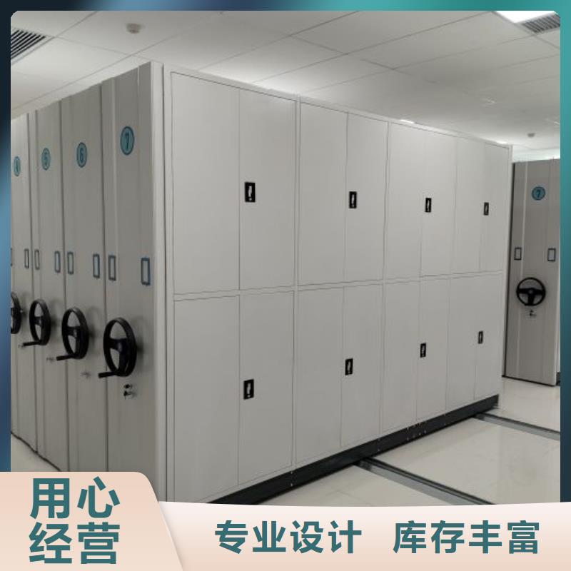 總經(jīng)銷【鑫康】移動式密集架