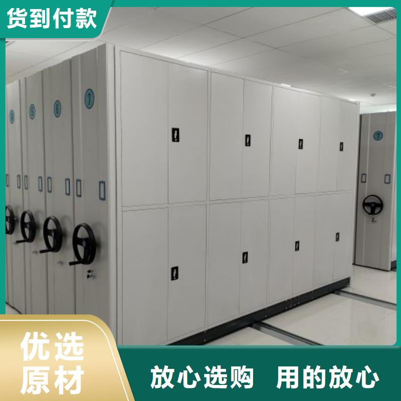 零售店【鑫康】电动智能移动密集架