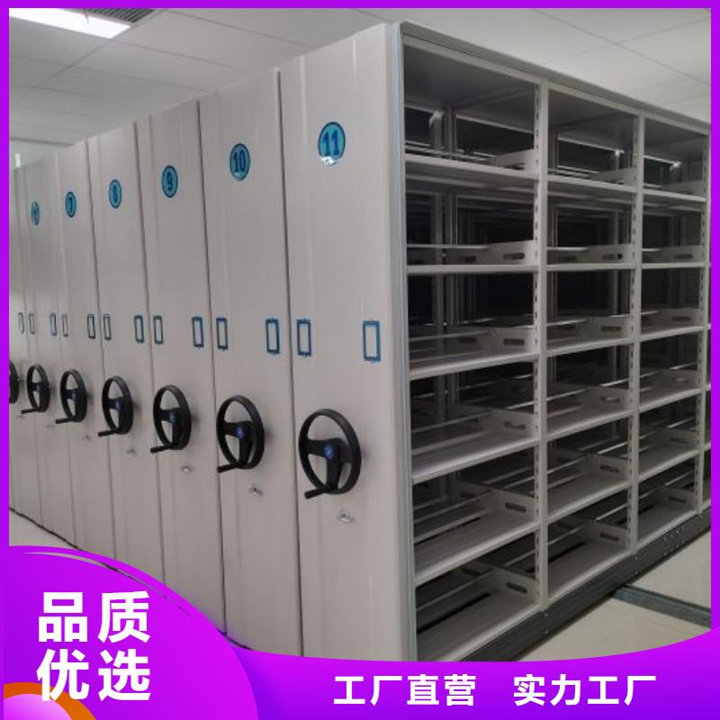 哪里有销售【鑫康】抽斗式密集柜