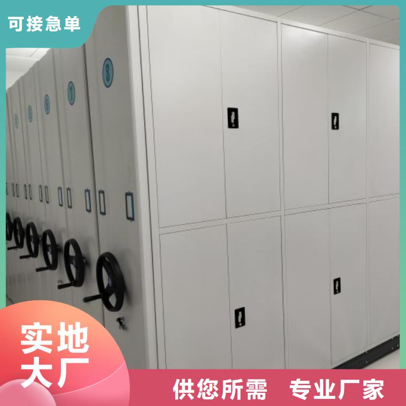 廠家價【鑫康】手動檔案柜
