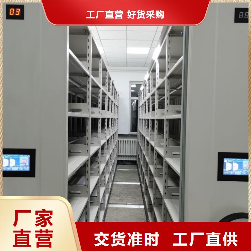 檔案管理密集架廠家批發(fā)供應