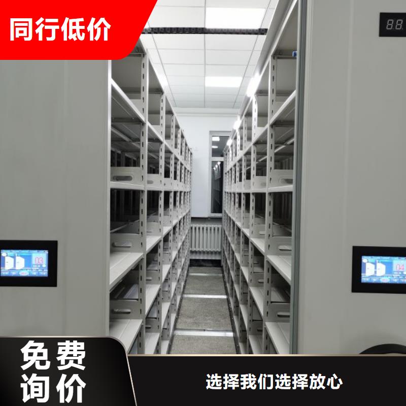 优惠促销【鑫康】图书馆密集架