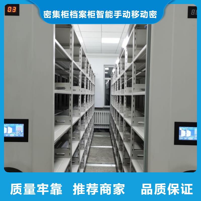 廠家價【鑫康】手動檔案柜