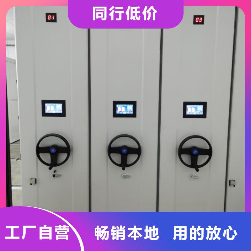 哪里有銷售【鑫康】抽斗式密集柜