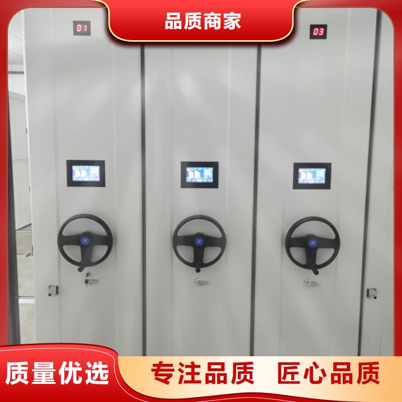 質(zhì)量優(yōu)的電動智能移動密集架實體廠家