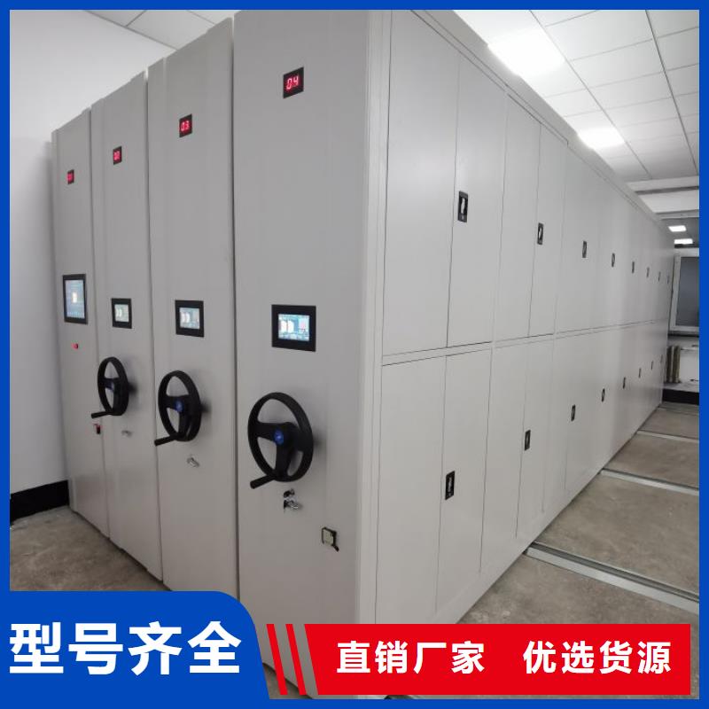 厂家加工【鑫康】挂表密集柜
